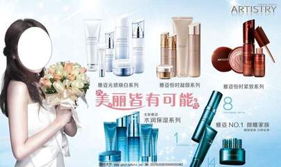 鹿泉安利產(chǎn)品銷(xiāo)售員哪有?鹿泉安利公司地址是?